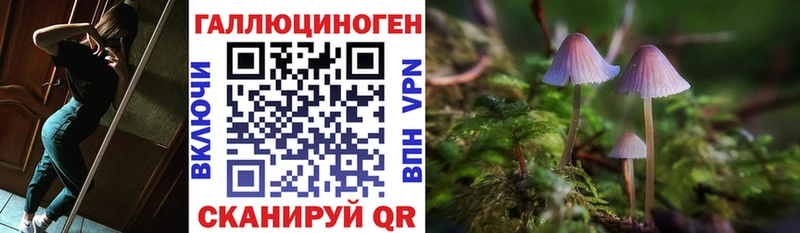 Псилоцибиновые грибы ЛСД  Кохма 