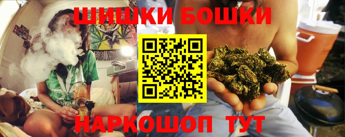 Бошки Шишки SATIVA & INDICA  Канабис Amnesia  Вход с VPN  Кохма  Канабис Amnesia 