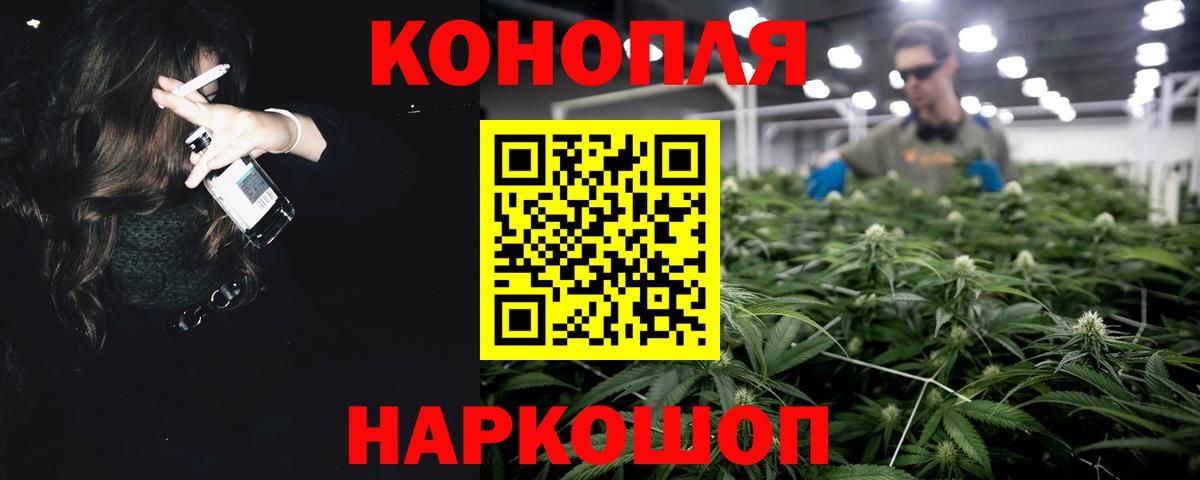 Меф МЯУ МЯУ кристаллы  Кохма  Вход с VPN  COCAIN  НБОМе  Гашиш  Каннабис  ЭКСТАЗИ  Марихуана 